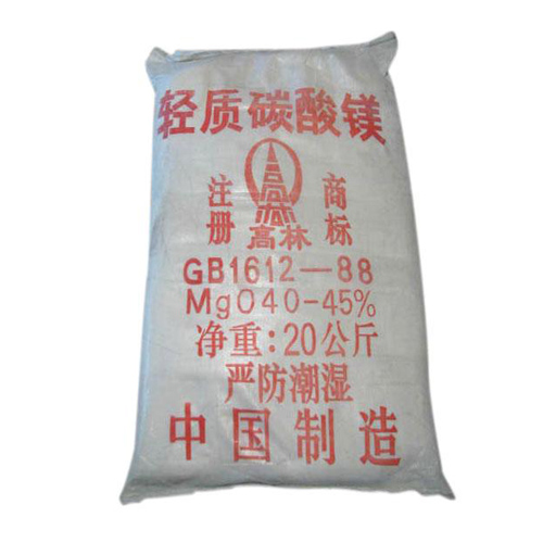 秦皇岛颜料用碳酸镁技术参数